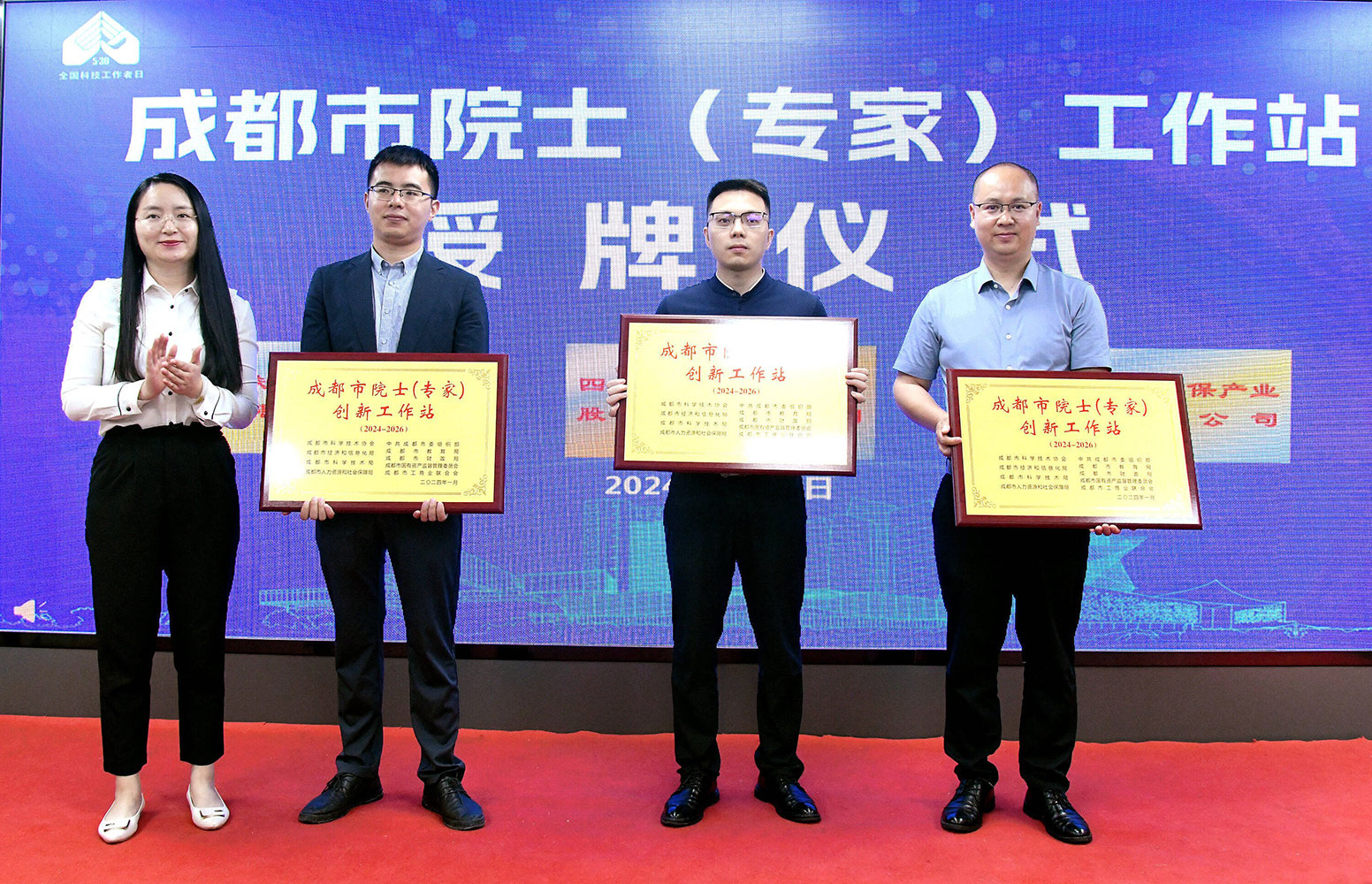 微信圖片_20240530142426